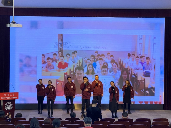 麻豆视频
辅导员共同演唱歌曲《和你一样》