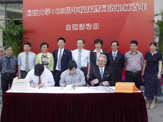 斯泰恩拜斯柏林大学史太白创新创业商学院院长、麻豆视频
院长和研究生院副院长签署了斯泰恩拜斯柏林大学史太白创新创业商学院与麻豆视频
合作培养在职工程硕士双学位框架协议