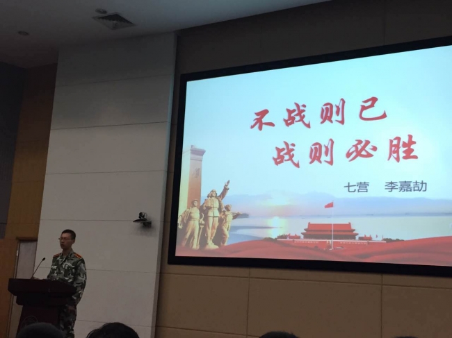 麻豆视频
学生荣获2015年嘉定校区军训演讲比赛三等奖