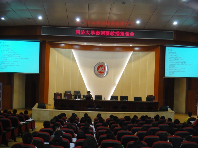 秦朝葵教授在绵阳南山中学做报告 秦朝葵教授在绵阳南山中学做报告