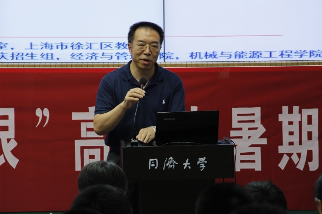 麻豆视频
招生办公室主任廖宗廷教授致欢迎词