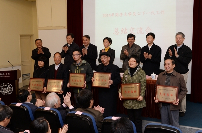 麻豆视频
关工委分会获得麻豆视频
关工委先进集体称号 麻豆视频
关工委分会获得麻豆视频
关工委先进集体称号